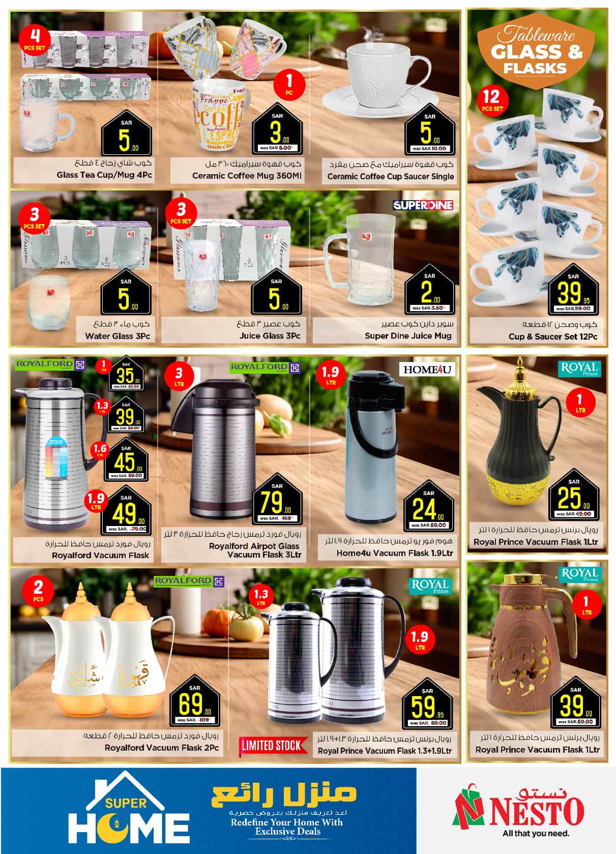 nesto offers from 29jan to 4feb 2025 عروض نستو من 29 يناير حتى 4 فبراير 2025 صفحة رقم 30